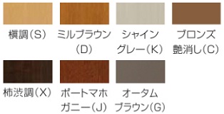 genkan hikido color.jpg