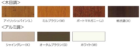 genkandoor color.jpg