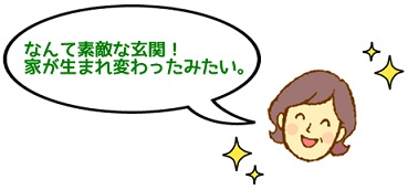 okusama.jpg