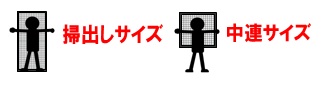 網戸サイズ.jpg