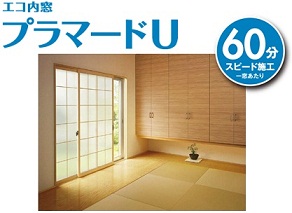 プラマードイベント情報用.jpg
