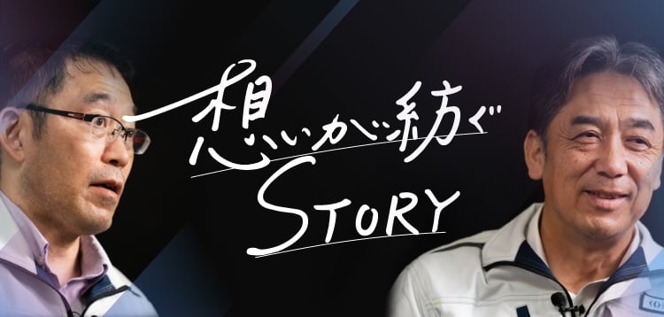 岡山県警察本部庁舎篇